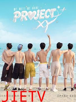 Project XY