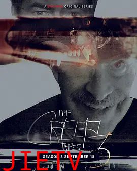 怪人录像带第三季