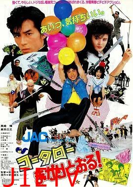 功夫旋风儿