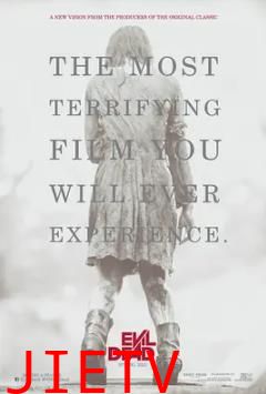 鬼玩人4