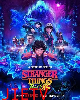 怪奇物语：1985故事集第二季