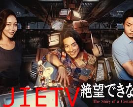 无法绝望的男人