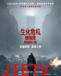 生化危机：爆发夜2026