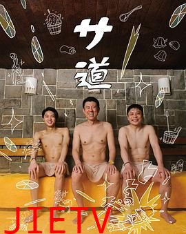 桑道