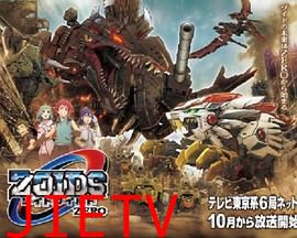 索斯机械兽WILD ZERO日语
