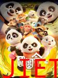 团圆令