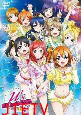 Love Live! Music S.T.A.R.T!!