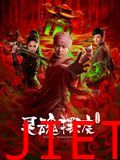 灵魂摆渡·公主之梦
