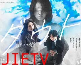 Doubt‑15年后的复仇