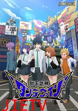 兽王武神丹帝拜恩