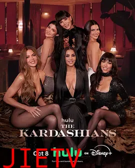 卡戴珊家族第八季