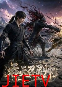 吞天召灵师