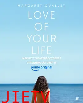 一生所爱