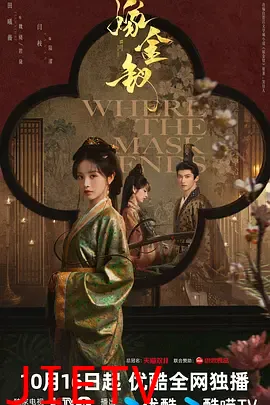 嫁金钗