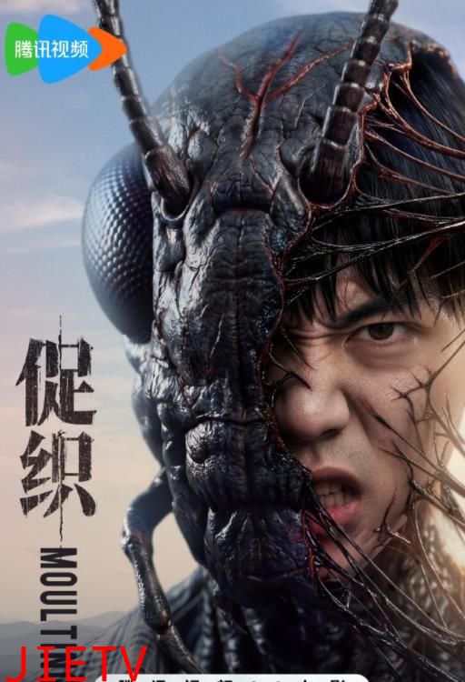 促织