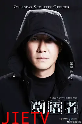 非常营救