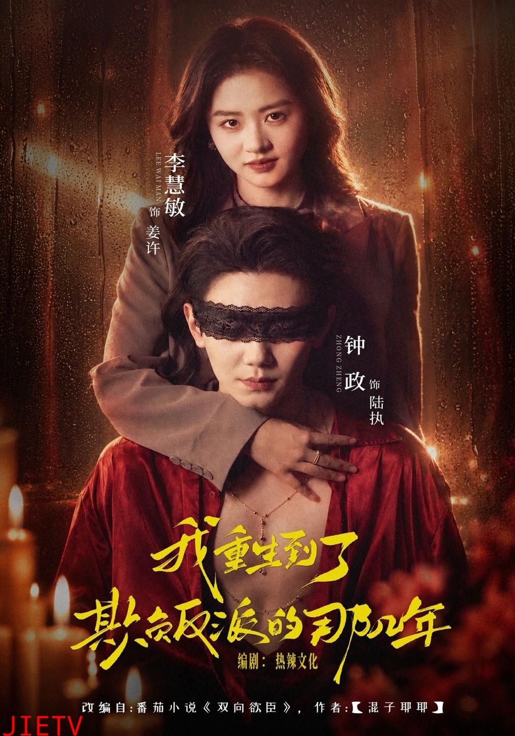 我重生到了欺负反派的那几年