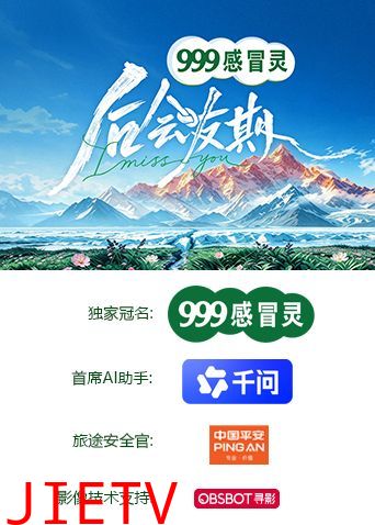 后会友期