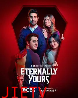 永属于你